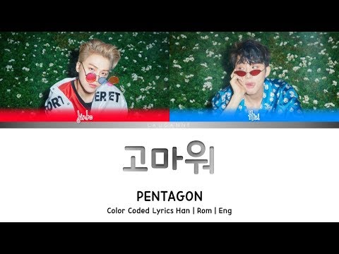 PENTAGON JINHO & HUI (펜타곤) - Thank You (고마워) Lyrics (Color Coded Han Rom Eng)