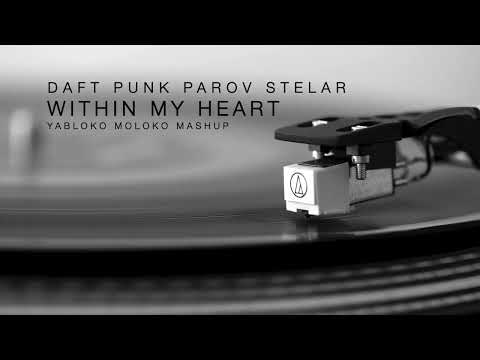 Daft Punk & Parov Stelar - Within My Heart (Yabloko Moloko Mashup)