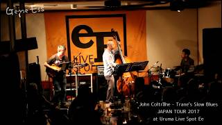 ジーン・シモサト JAPAN TOUR 2017「John Coltrane - Trane's Slow Blues」