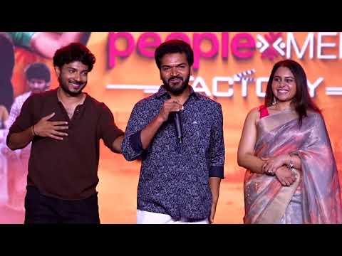Garividi Lakshmi (Official Trailer)