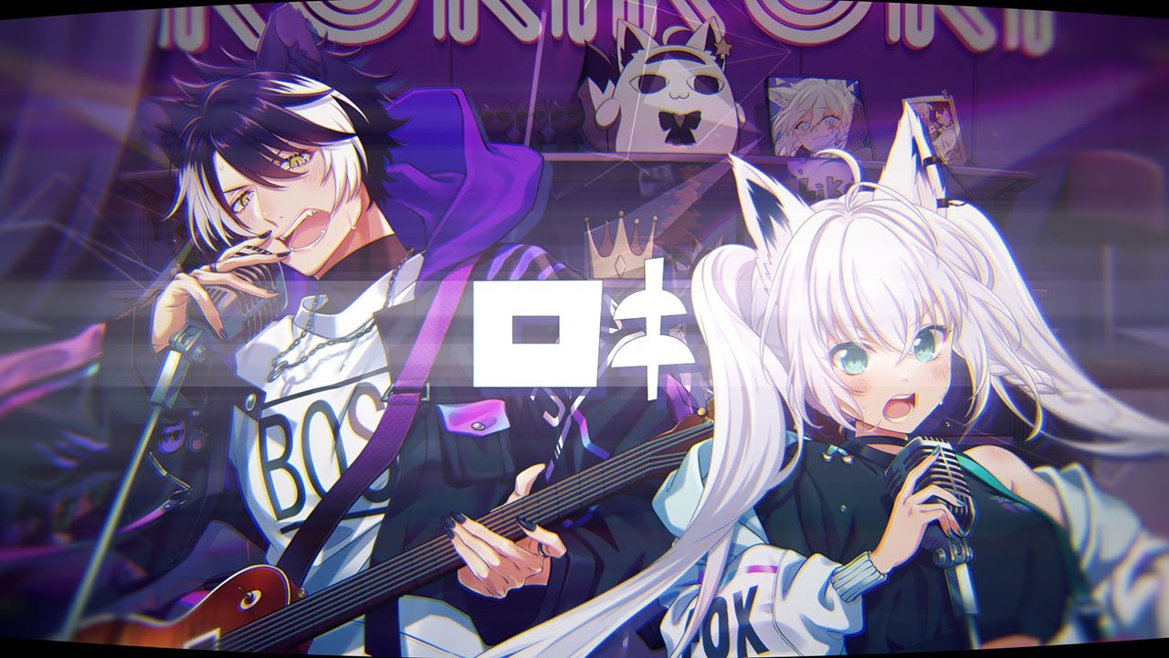 ロキ/白上フブキ&影山シエン(Cover)