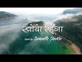 Khoya Rahunga (Lyrics) - Cover by Samarth Shukla - {Lean Back by Dion Davis (In Hindi)}