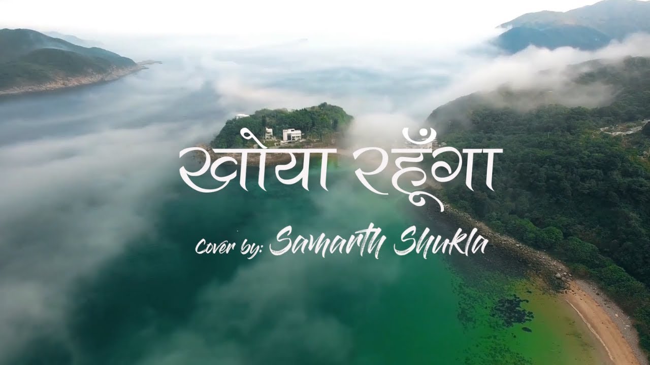 Khoya Rahunga