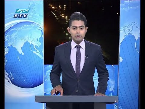রাত ০১ টার সংবাদ, ২০ মার্চ ২০১৯