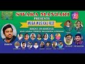 SWARA MANJARI Presents MEGA MUSICAL FEST Ll LIVE