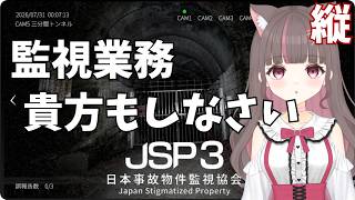 縦配信】霊章報告拒否される【いい声/あゆ美】 #vtuber