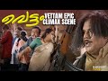 Vettam Movie Scene Climax Scene Dileep Jagathy Kalabhavan Mani