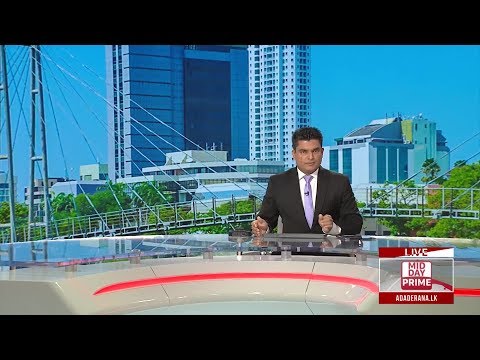 Ada Derana Lunch Time News Bulletin 12.30 pm - 2019.03.02