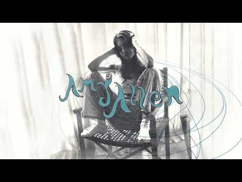 Video thumbnail for ­unafraid