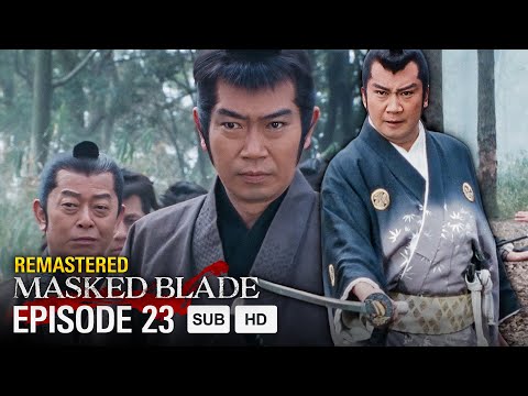 Masked Blade - EP23 - The Song of Dawn | MULTI-SUB
