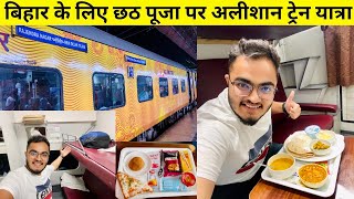 Patna Tejas Rajdhani Journey in FIRST AC for Chhath Puja * Luxurious Train to Bihar *