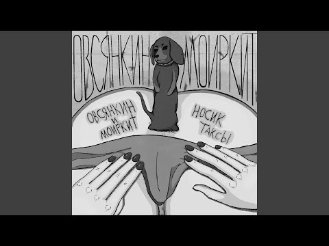 Video thumbnail for Дети уже выросли (Children already grown up) (Instrumental)