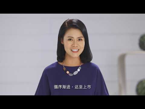 Embedded thumbnail for Self-training Module for Mainland Enterprises Planning to be Listed in Hong Kong (Putonghua only)