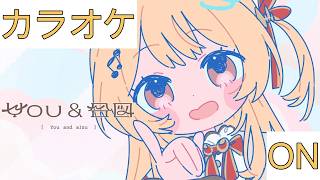 【ホロカラ】(ON)You & 合図 / 音乃瀬奏