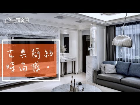 生活實踐家 滿足一家人相聚時光