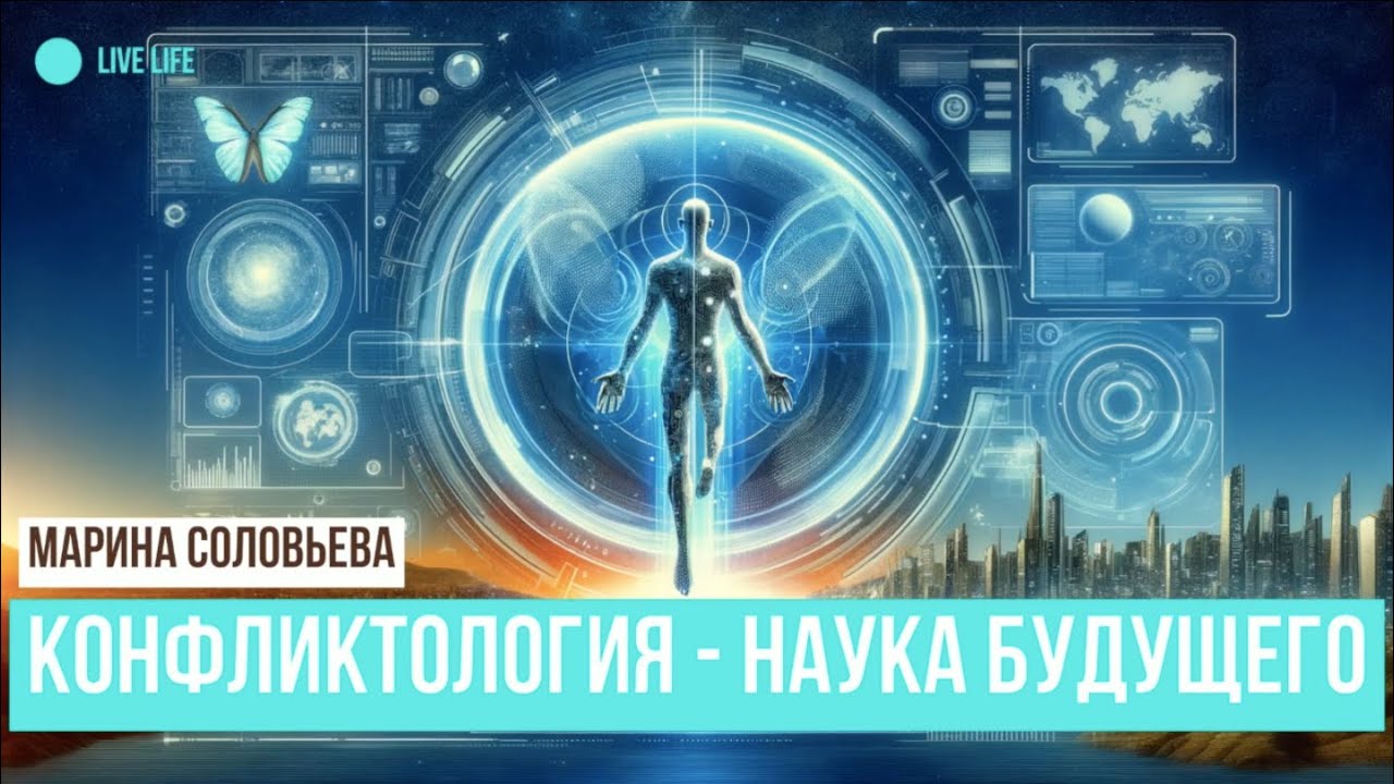 ОБО МНЕ thumbnail