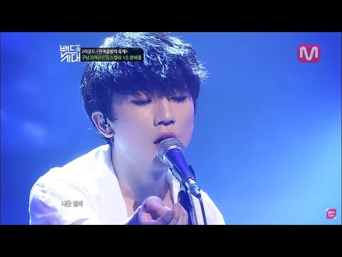 [ MUST 밴드의 시대] 6회 2라운드 쏜애플 cut