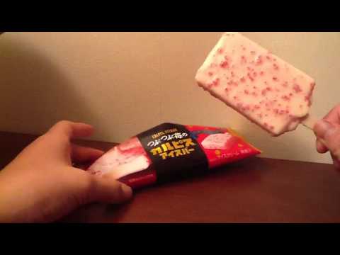 download lagu mp3 mp4 Calpis Ice Bar, download lagu Calpis Ice Bar gratis, unduh video klip Calpis Ice Bar