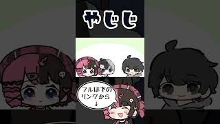 おれあぽに名前を奪われてしまうぎるる【手描き切り抜き/animatedVspo /橘ひなの/ギルくん/かみと/おれあぽぎる/#shorts 】