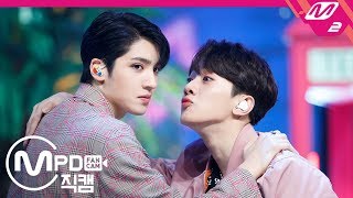 [MPD직캠] 우석X관린 직캠 4K &#39;별짓(I&#39;M A STAR) (WOOSEOK X KUANLIN Fancam) | @MCOUNTDOWN_2019.3.14