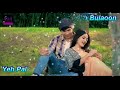Me Koi Aisa Geet Gaoon Whatsapp Status