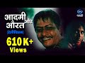 Telefilm Hindi Adami Aur Aurat आदमी और औरत