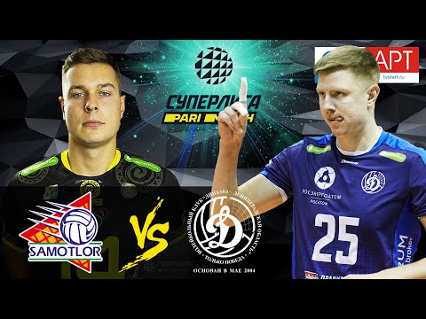 13.02.2021🏐 "Ugra-Samotlor" vs "Dynamo LO" | Men's Volleyball Super League Parimatch | round 22