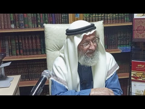 درس التفسير 100