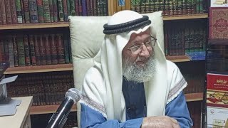 درس التفسير 100