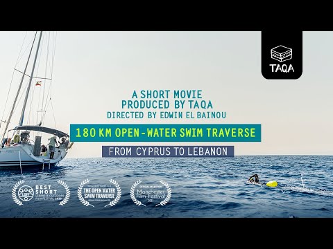 OWS | The Open Water Swim Traverse