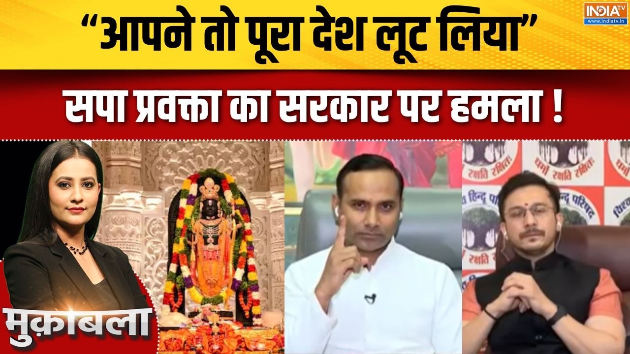Ram Mandir Donation Case: प्रभु श्री राम के चढ़ावे की निगरानी क्यों न?