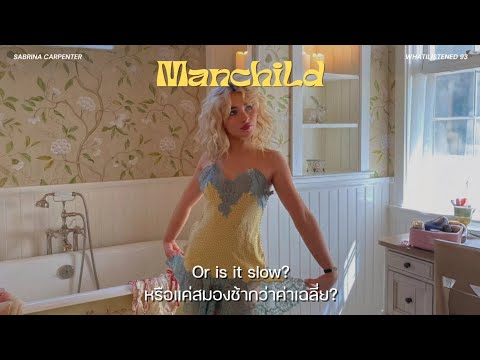 [THAISUB] Sabrina Carpenter - Manchild แปลเพลง #sabrinacarpenter