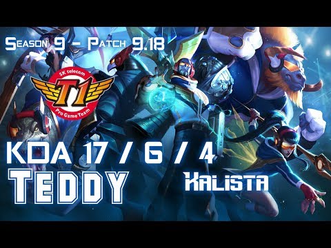 SKT T1 Teddy KALISTA vs ASHE ADC - Patch 9.18 KR Ranked