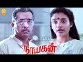கடைசி வரைக்கும் நிறுத்த மாட்டீங்களா�