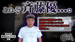 動画のサムネイル