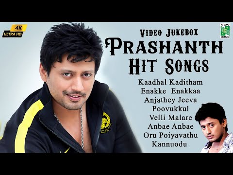 Prashanth Hit Songs | 90's Tamil Melody Songs | Video Jukebox | Jeans | Jodi | A.R.Rahman