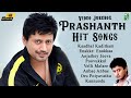 Prashanth Hit Songs 90 S Tamil Melody Songs Video Jukebox Jeans Jodi A R Rahman