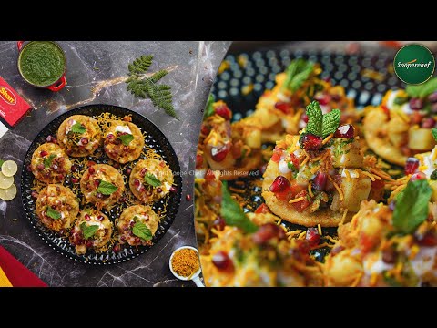 Papri Chaat Recipe by SooperChef | Iftar Recipes | Iftar Snack Recipes