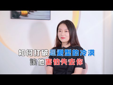 感情冷漠