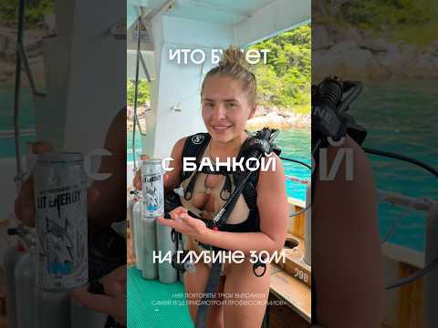 Что погружать следующим? 👇