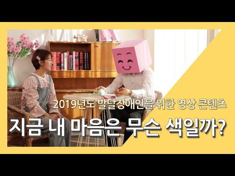 지금 내 마음은 무슨 색일까이미지