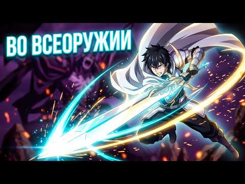 PV3 (InkyCats) Озвучка