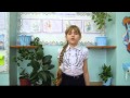 А.А.Фет «Первый ландыш» 