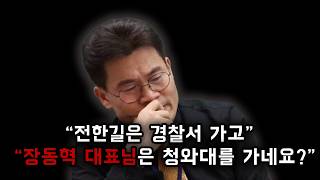 누구보다 "윤어게인"을 외치는 사람
