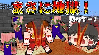 【マイクラ】まんじゅう達の刑務所脱獄 後編【ゆっくり実況】【配布マップ】
