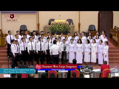 I khawngaihna mak, Chanmari West Corps SAY