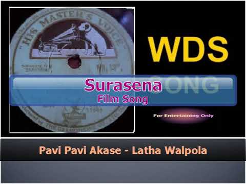 Pavi Pavie Akase - Latha Walpola