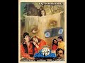 Hum Tumhein Itna Pyar Karenge Adil Bees Saal Baad 1988 Dolby Songs