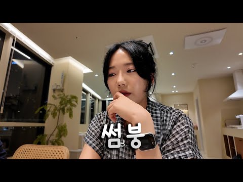 올해 연애는 글렀다고요..?