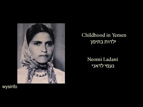 Wysinfo - Jews of Yemen - Childhood in Yemen